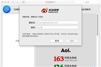 苹果Mac通知中心怎么用?Mac通知栏设置使用技巧介绍