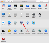 苹果Mac电脑如何连接无线网络?Mac无线网络设置方法图解