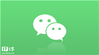 微信 iOS 版 8.0.50 最新官方正式版下载发布
