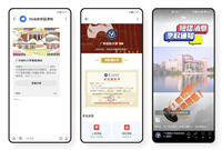 中国移动:5G 消息已覆盖广东、四川、重庆、湖北等多地高校,涵盖校园通知等多个场景