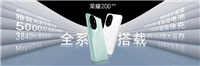 荣耀赵明:友商都会跟进荣耀 AI,坚持长期主义自主研发