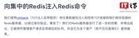 AI 平台 Replicate 曝“跨租户攻击”安全隔离漏洞,用户自训练人工智能模型可被黑客入侵