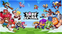 《部落冲突》开发商 Supercell 多人策略对战手游《爆裂小队》国服开启预约