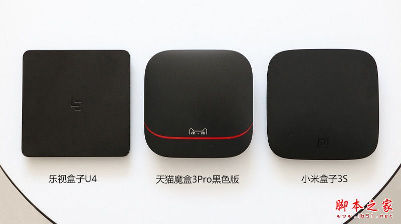 乐视盒子u4/天猫魔盒3pro/小米盒子3s全面区别对比深度评测图解:电视盒子哪个牌子好？