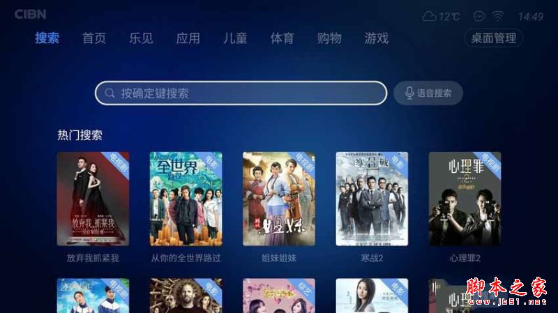 乐视盒子u4/天猫魔盒3pro/小米盒子3s全面区别对比深度评测图解:电视盒子哪个牌子好？