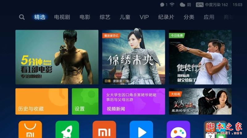 乐视盒子u4/天猫魔盒3pro/小米盒子3s全面区别对比深度评测图解:电视盒子哪个牌子好？
