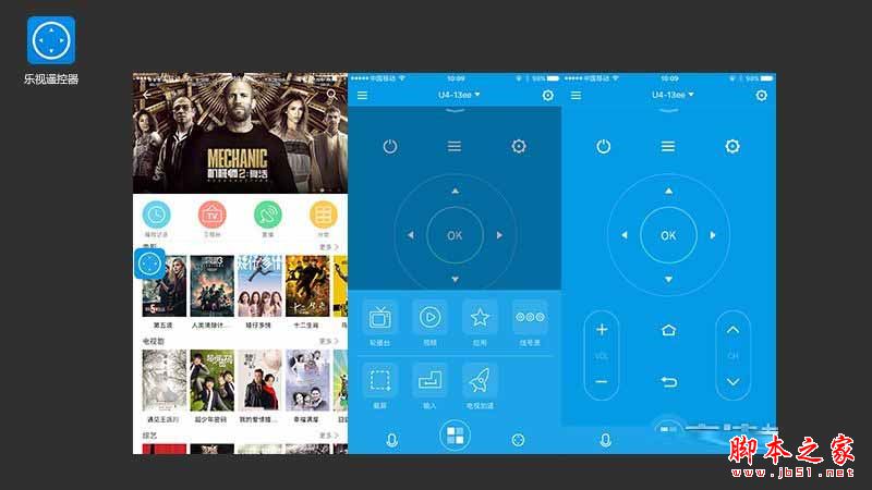 乐视盒子u4/天猫魔盒3pro/小米盒子3s全面区别对比深度评测图解:电视盒子哪个牌子好？