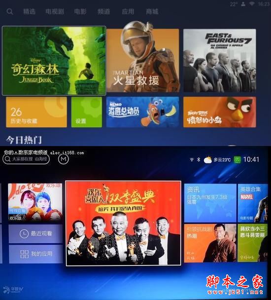 小米盒子3s和天猫魔盒3pro全面区别对比评测图解: 哪款更值得买？