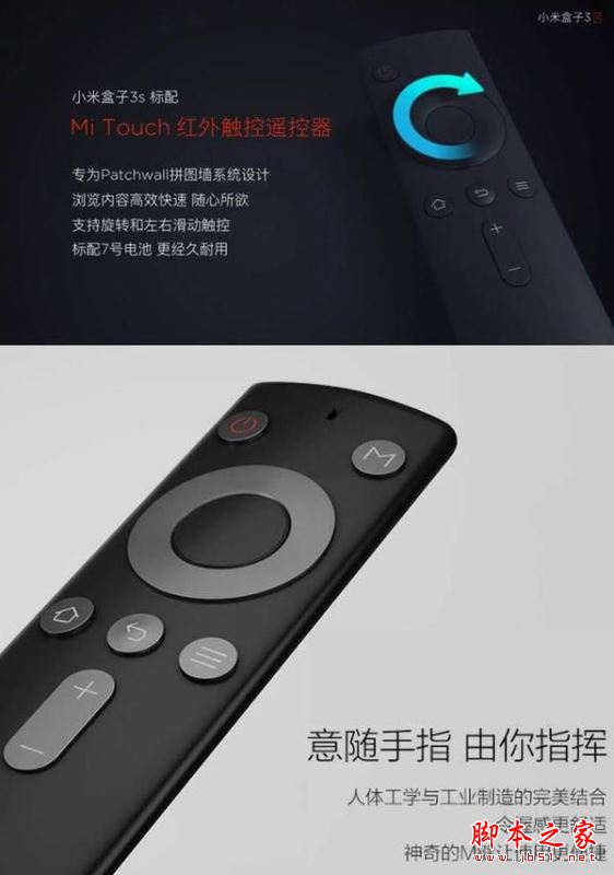 小米盒子3s和天猫魔盒3pro全面区别对比评测图解: 哪款更值得买？