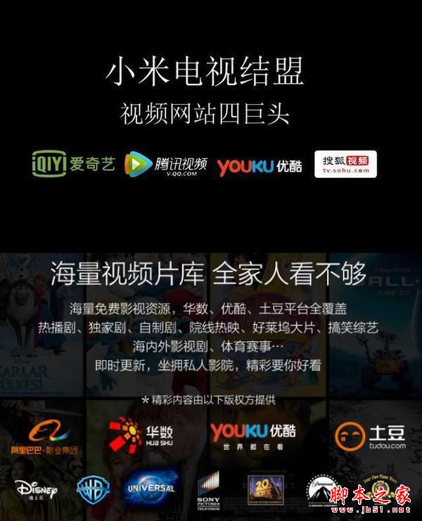 小米盒子3s和天猫魔盒3pro全面区别对比评测图解: 哪款更值得买？