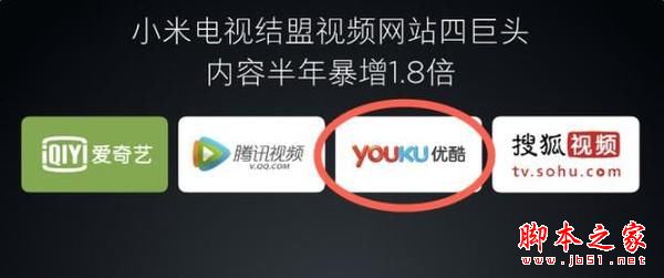 小米盒子3s和天猫魔盒3pro全面区别对比评测图解: 哪款更值得买？