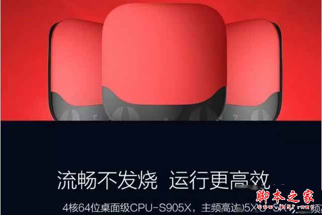 小米盒子3s和天猫魔盒m17哪个值得买?天猫魔盒m17与小米盒子3s全面区别对比评测图解