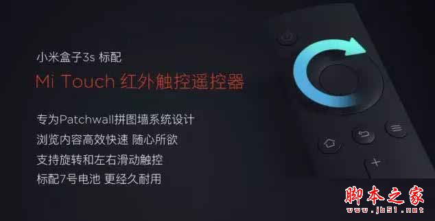 小米盒子3s和天猫魔盒m17哪个值得买?天猫魔盒m17与小米盒子3s全面区别对比评测图解