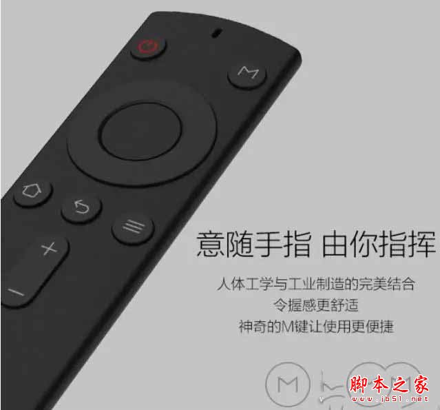 小米盒子3s和天猫魔盒m17哪个值得买?天猫魔盒m17与小米盒子3s全面区别对比评测图解
