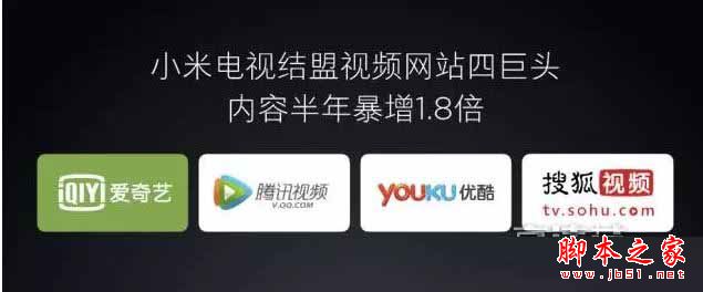 小米盒子3s和天猫魔盒m17哪个值得买？天猫魔盒m17与小米盒子3s全面区别对比评测图解