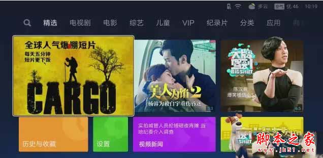 小米盒子3s和天猫魔盒m17哪个值得买？天猫魔盒m17与小米盒子3s全面区别对比评测图解