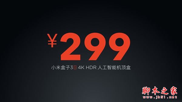 乐视盒子u4和小米盒子3s哪个好？小米盒子3s与乐视盒子u4详细区别对比评测