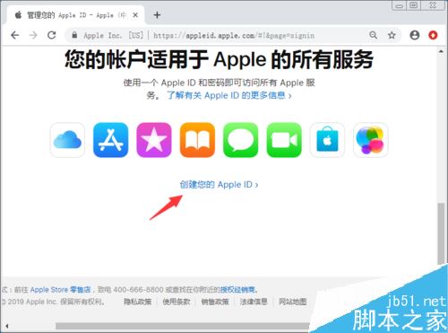ipadair怎么注册apple id?ipad air创建apple id教程
