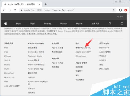 ipadair怎么注册apple id?ipad air创建apple id教程