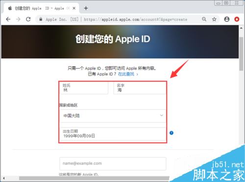 ipadair怎么注册apple id?ipad air创建apple id教程