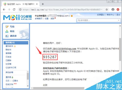 ipadair怎么注册apple id?ipad air创建apple id教程