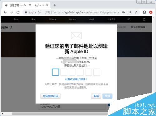 ipadair怎么注册apple id?ipad air创建apple id教程