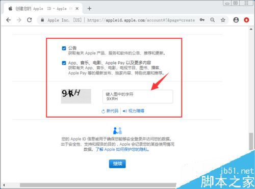 ipadair怎么注册apple id?ipad air创建apple id教程