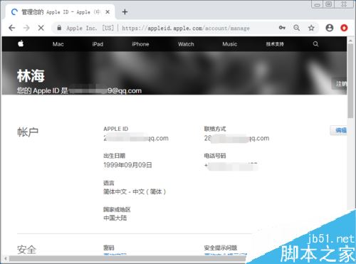 ipadair怎么注册apple id?ipad air创建apple id教程