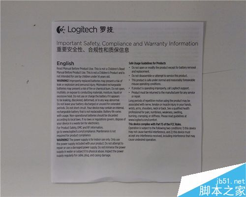 罗技k120键盘 开箱评测