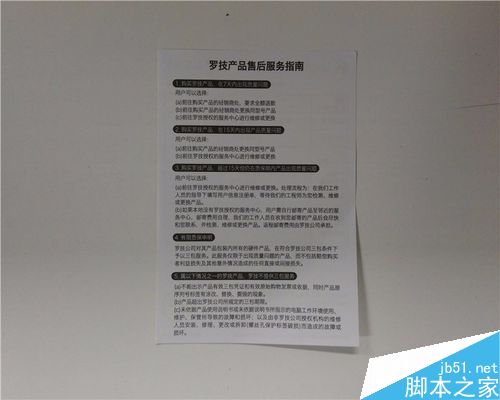 罗技k120键盘 开箱评测