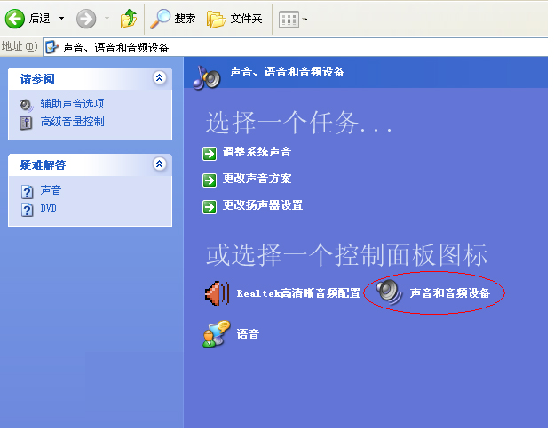 如何解决u盘图标不显示