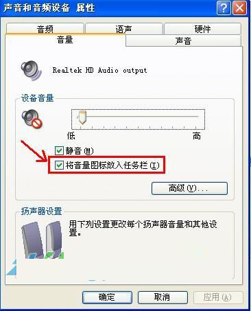 高手如何解决u盘图标不显示问题 