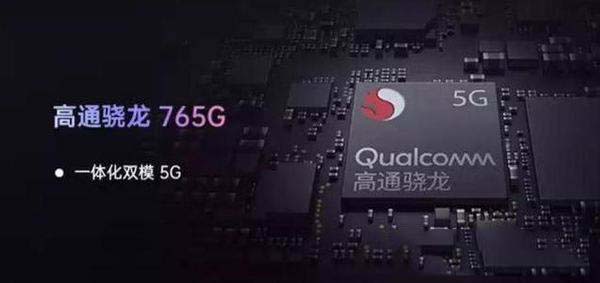 骁龙775g和骁龙765g哪个好-骁龙775g和骁龙765g参数对比