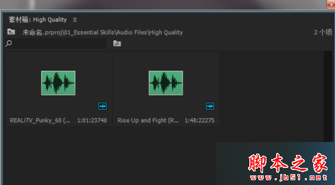 电脑中pr软件提示此项目包含无法打开的序列如何解决7 电脑中pr软件提示此项目包含无法打开的序列如何解决7