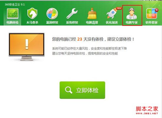 输入法不能打出汉字怎么解决?