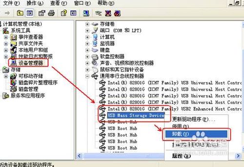 usb该设备无法启动。(错误代码10)