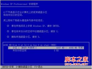 硬盘找不到不能读取mbr怎么办?