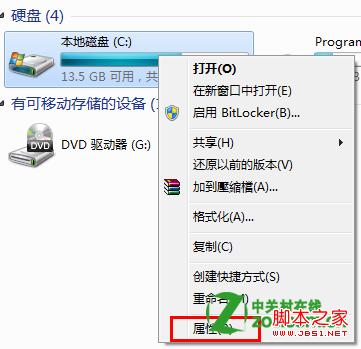 电脑蓝屏提示“0x0000007a”错误怎么办