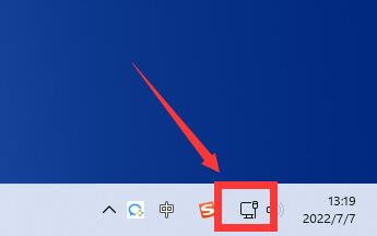 win11怎么快速调出网络设置?