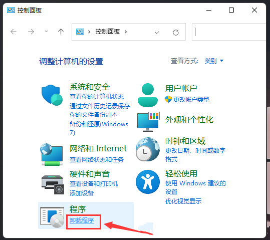 win11安装net framework的方法