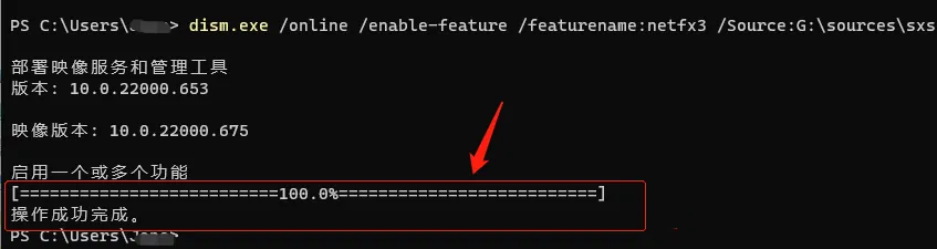 win11安装net framework的方法