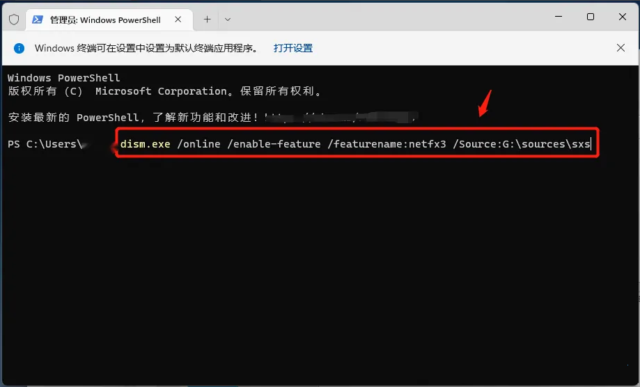 win11安装net framework的方法