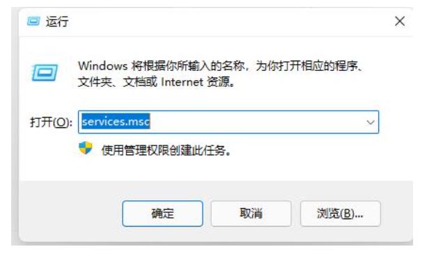 win11图标闪烁不停怎么办?