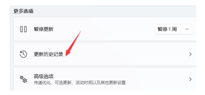 win11图标闪烁不停怎么办?