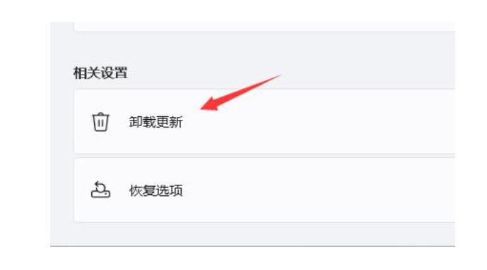 win11图标闪烁不停怎么办?