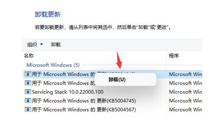 win11图标闪烁不停怎么办?