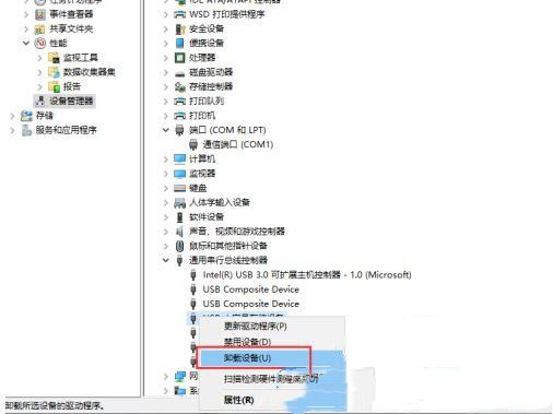 win11插u盘没反应的解决方法