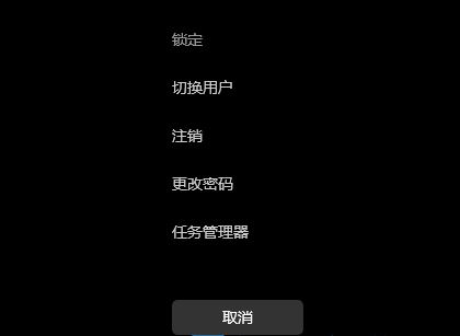 win11插u盘没反应的解决方法