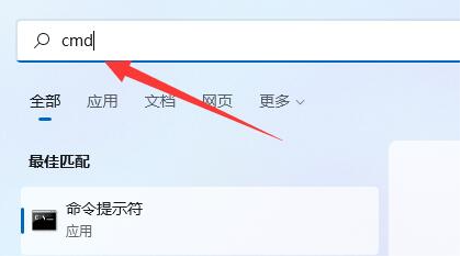 win11如何解禁键盘?