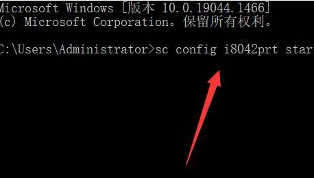 win11如何解禁键盘?